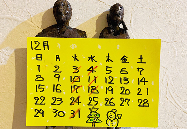 12月定休日のお知らせ