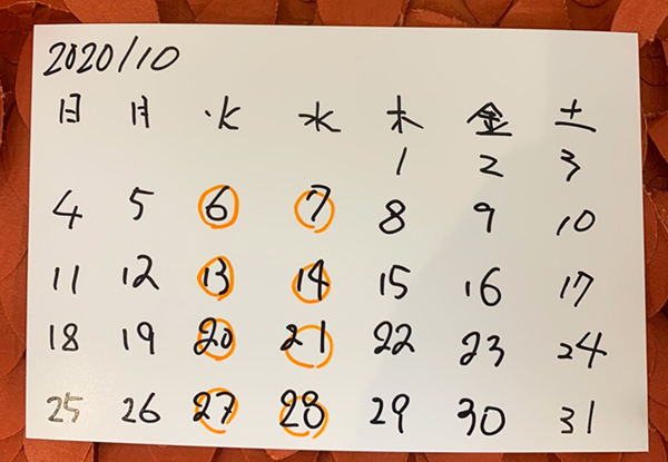 10月定休日のお知らせ