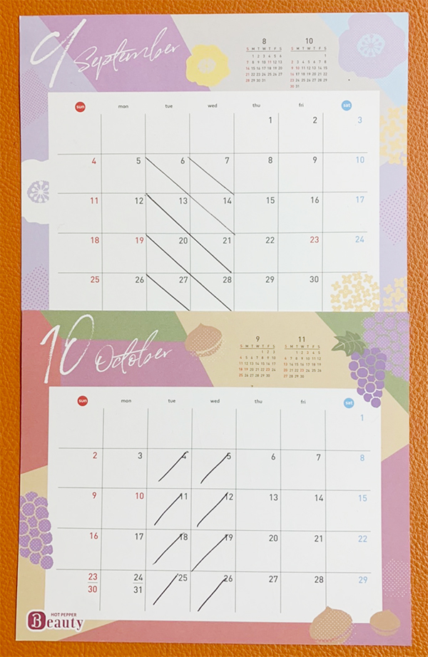 9・10月定休日のお知らせ