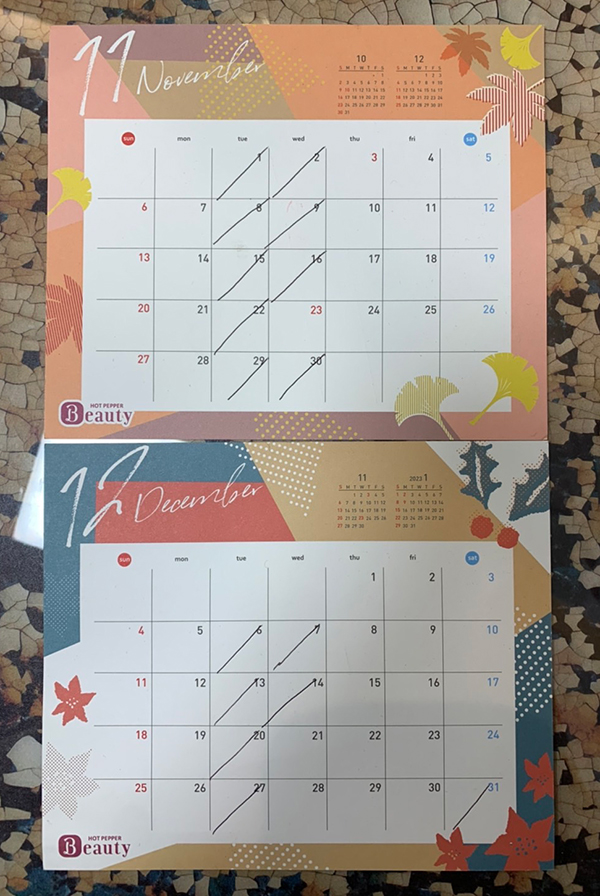 11・12月定休日のお知らせ