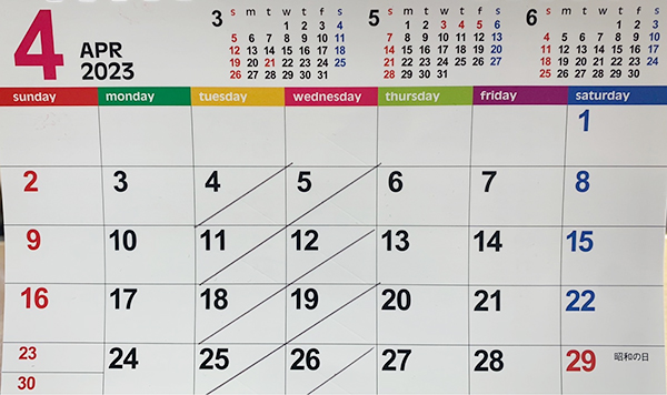 4月定休日のお知らせ