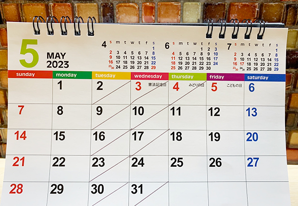 5月定休日のお知らせ