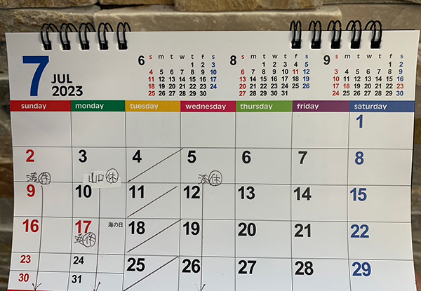 7月定休日のお知らせ