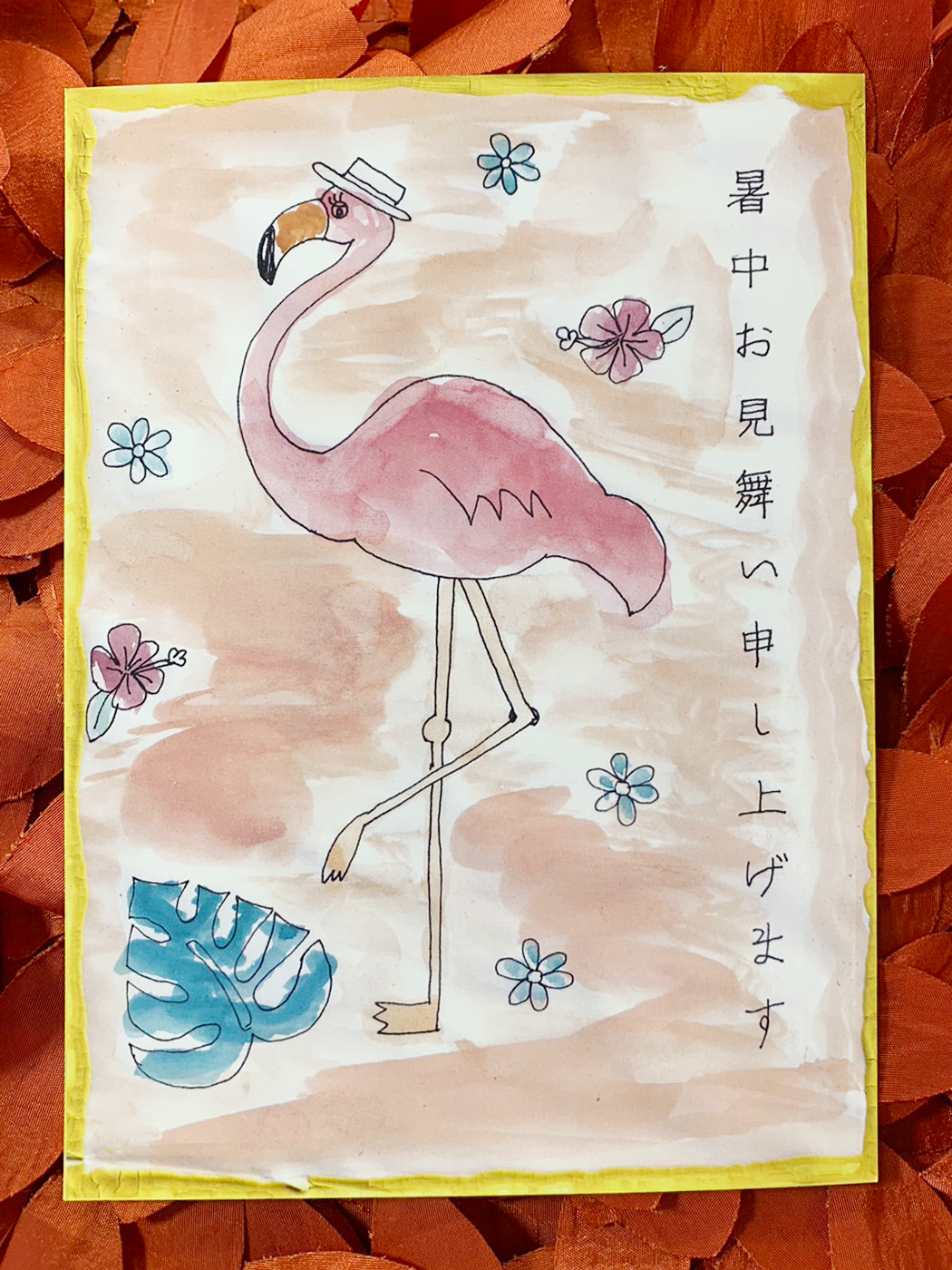 暑中見舞い申し上げます