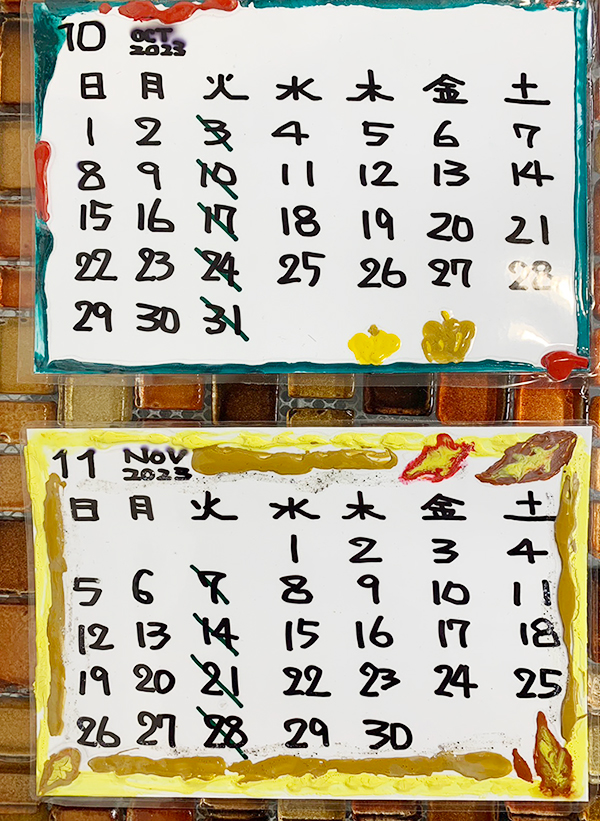 10・11月定休日のお知らせ