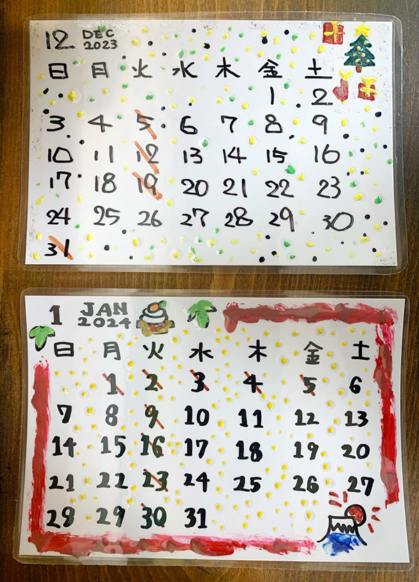 12・1月定休日のお知らせ