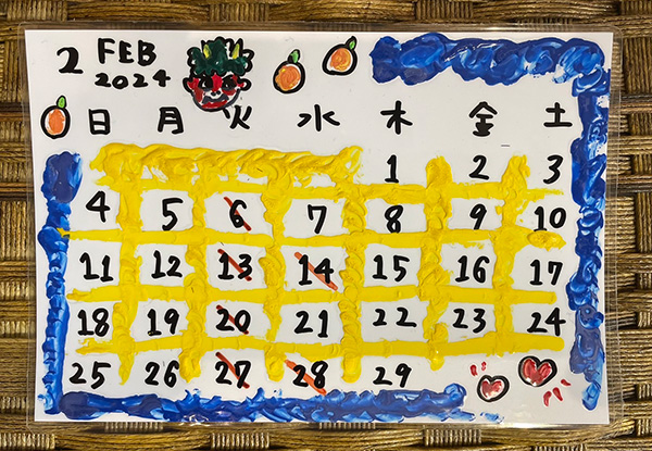 2月定休日のお知らせ